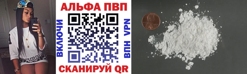 Купить наркотики Рыбное ГАШ Марихуана Меф мяу мяу