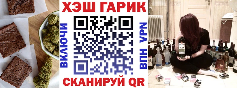 что такое наркотик  Рыбное  Cannafood конопля 