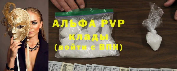 МДПВ Абдулино