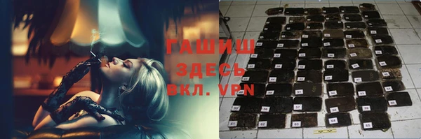 ПСИЛОЦИБИНОВЫЕ ГРИБЫ Алексин