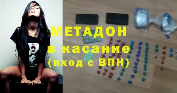 МДПВ Абдулино