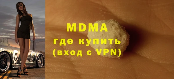 мдпв Абаза