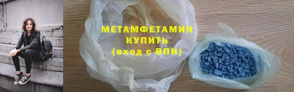 МДПВ Абдулино