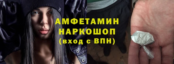 spice Абинск