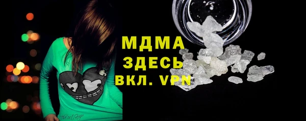 МДПВ Абдулино