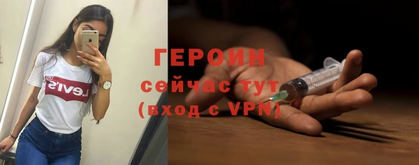 spice Абинск