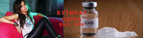 spice Абинск