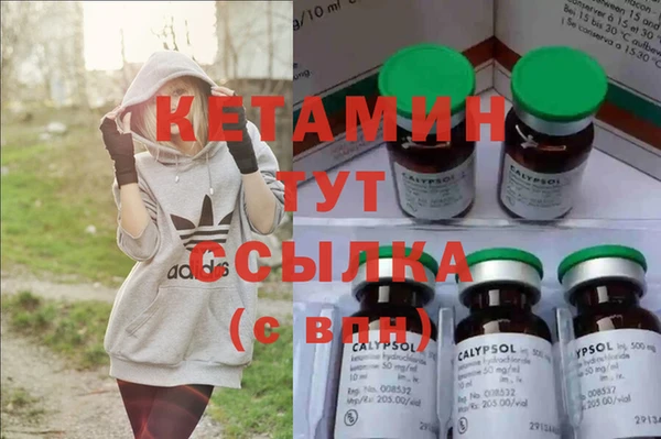 spice Абинск