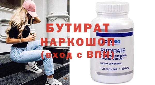 spice Абинск