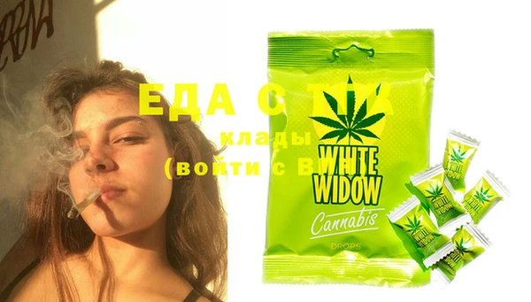 spice Абинск