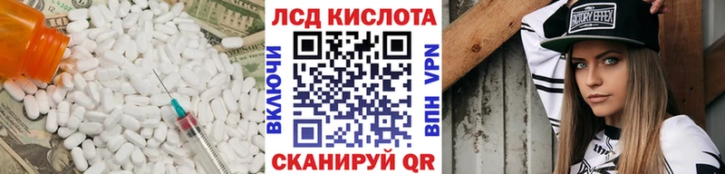 Лсд 25 экстази кислота  где купить наркоту  Рыбное 
