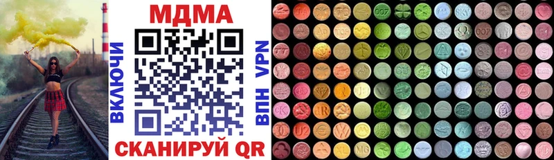 МДМА кристаллы Рыбное