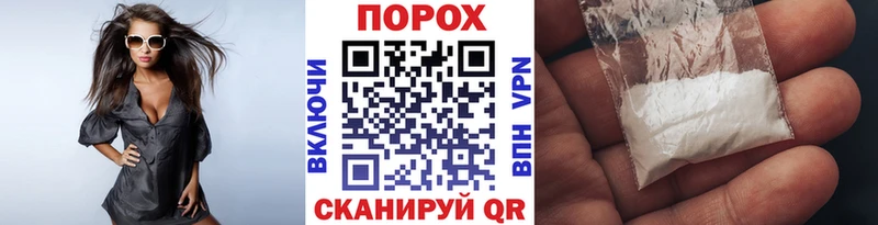 Метамфетамин пудра  цены наркотик  Рыбное 