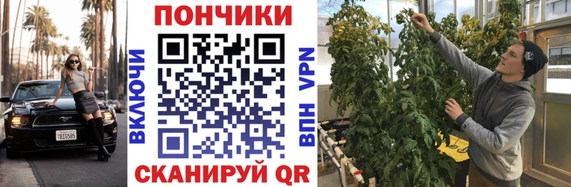 Марихуана марихуана Рыбное