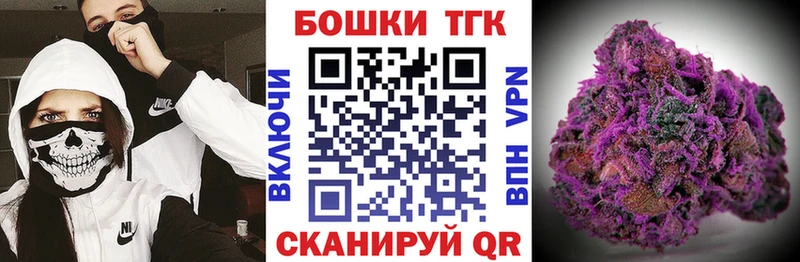 Бошки марихуана семена  где купить наркоту  Рыбное 